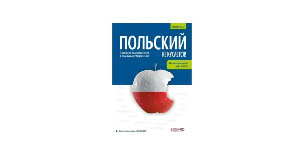Jabłko w barwach Polski z napisem "Polski nie gryzie!". Kurs językowy dla początkujących.